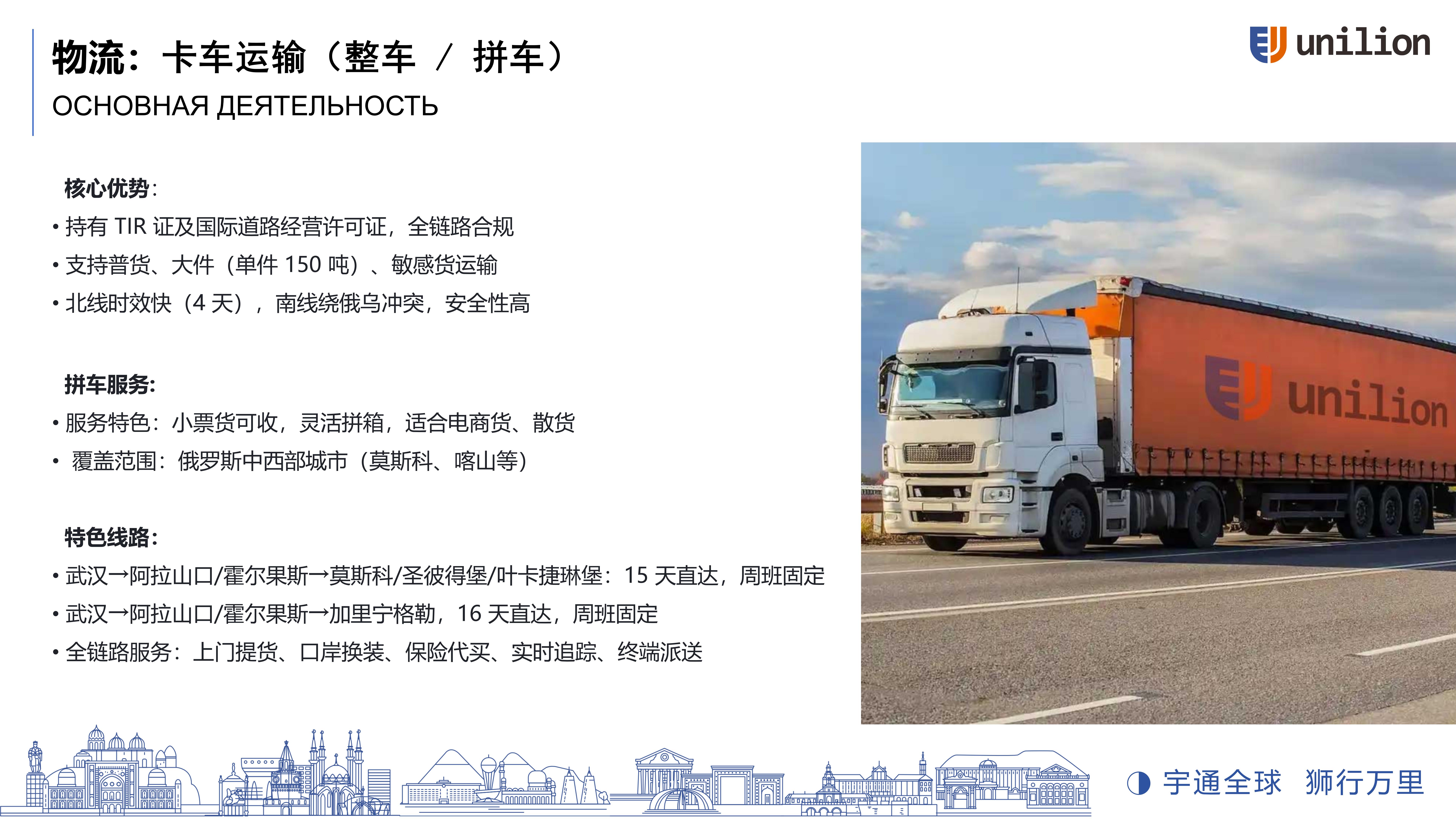汽运(图1)